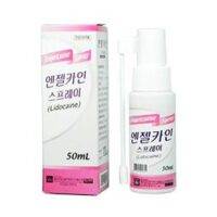 Angelcaine Engelcaine Spray Tattoo Numbing (10%) 50mL