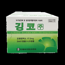 Ginkgo - Ginkgo Biloba Leaf Extract 17.5 mg