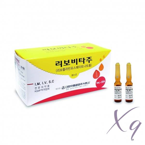 Rivovitage Riboflavin Phosphate Sodium Vitamin B2
